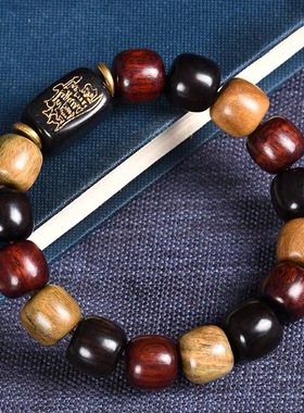 天然原木多宝珠手串黑檀花梨檀香紫檀佛珠金丝楠木男女情侣款手链