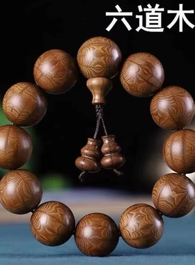 六道木佛珠手串降龙木精品手链子男女款天然老料檀香木念珠108颗