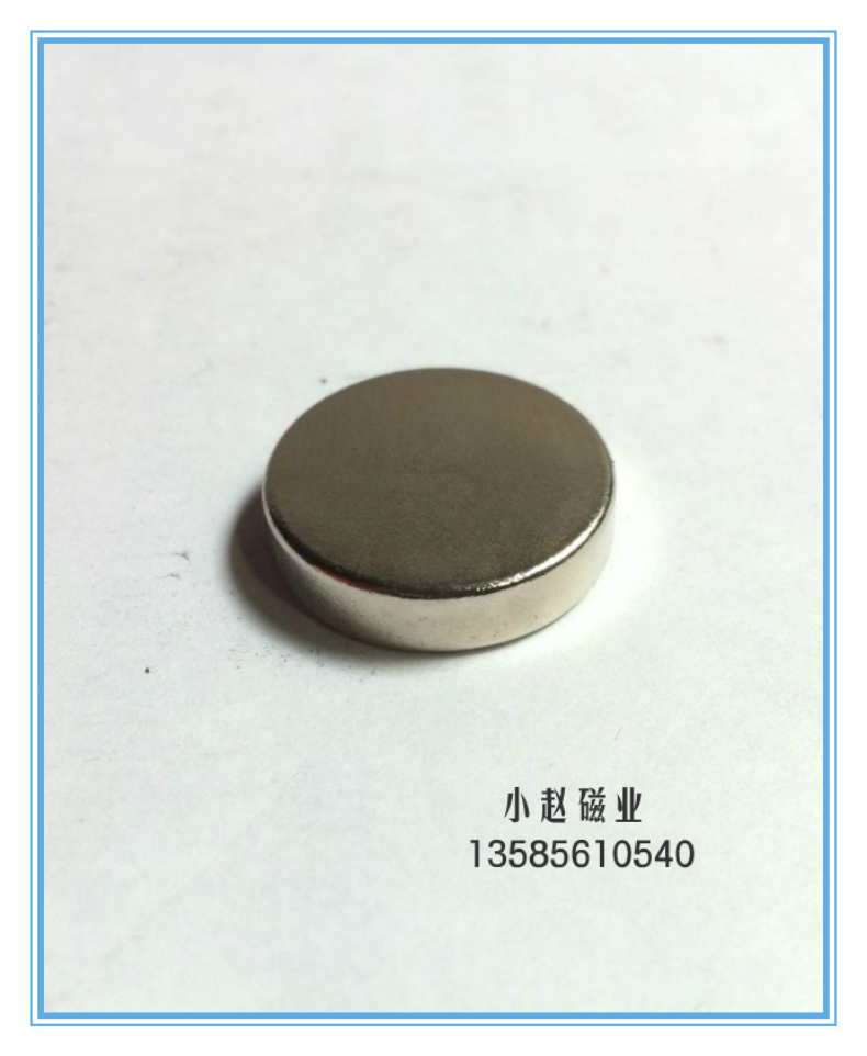 稀土永磁王 强磁25*5mm 钕铁硼吸铁石磁钢 圆形磁铁直径25x5mm - 图1