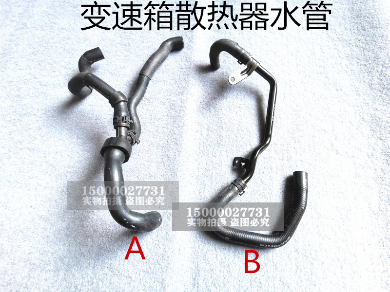 大众新迈腾CC途岳探岳高尔夫8柯迪亚克速派 变速箱散热器水管