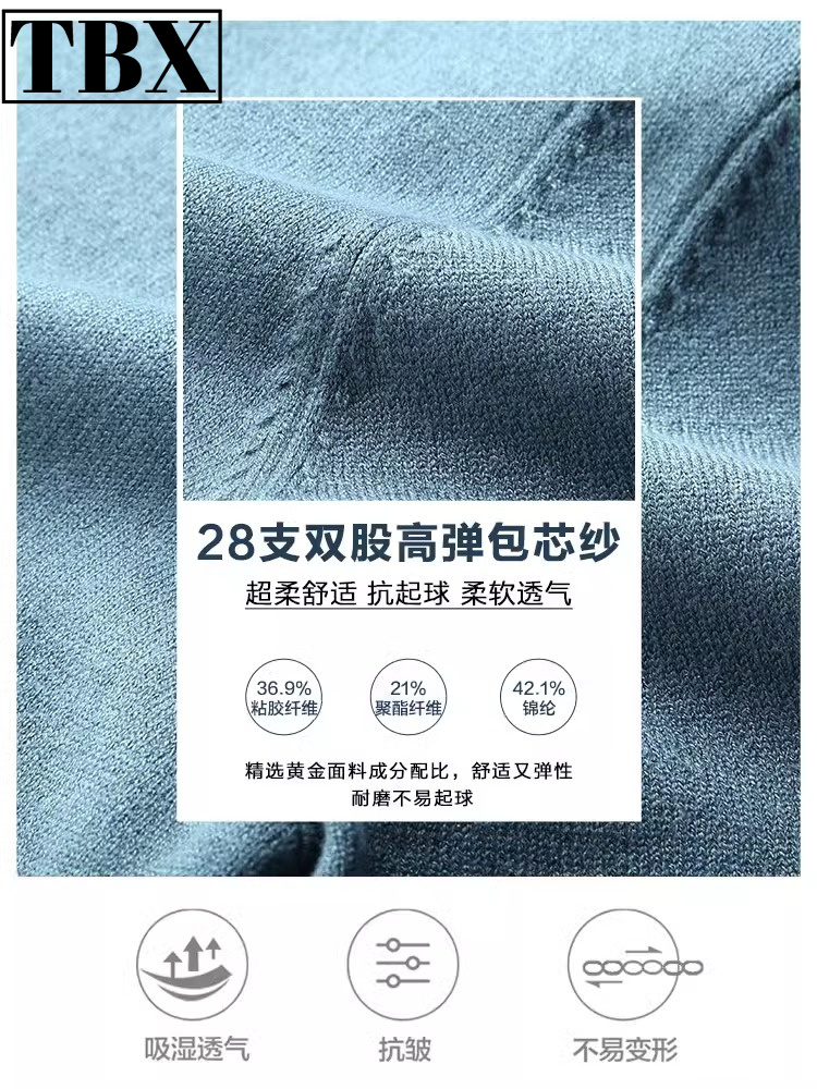 高领毛衣男士加绒秋冬季2023新款内搭半针织打底衫毛线上衣服男款