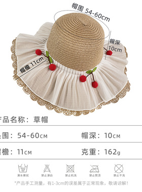 甜美森系樱桃蕾丝大檐草帽女夏季