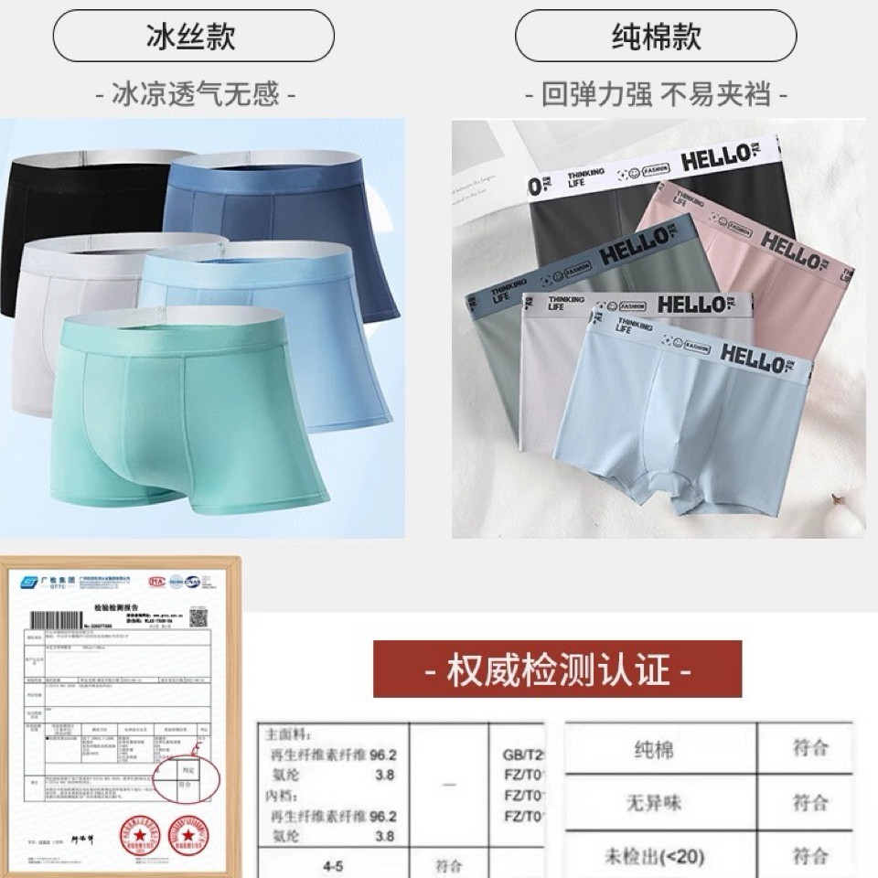 创意内裤花束礼盒装送男士男生老公男友惊喜实用的生日礼物高级感