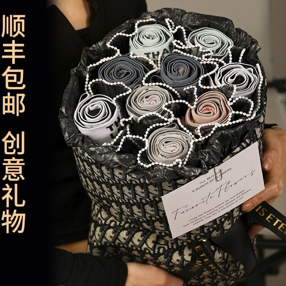 创意内裤花束礼盒装送男士男生老公男友惊喜实用的生日礼物高级感