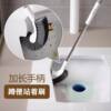 L-shaped thickened long-handled toilet brush with no dead ends