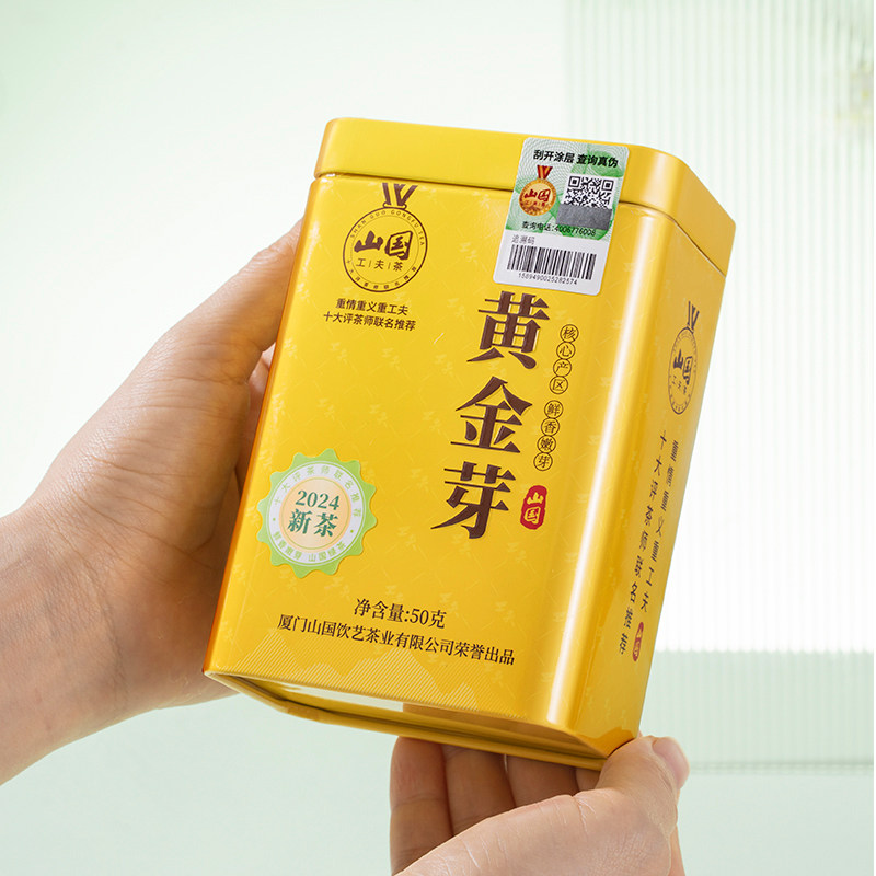 山国饮艺 安吉白茶 一级黄金芽绿茶 50g罐装 双重优惠折后¥27包邮 可用淘金币
