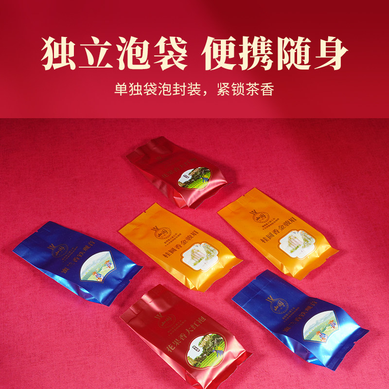 福建高档山国工夫一级茶叶安溪铁观音大红袍金骏眉红茶精品质批发