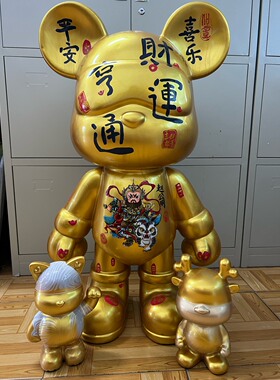 33熊手绘定制暴力熊酷酷熊流体兔网红爆款潮流个性摆件礼品存米罐