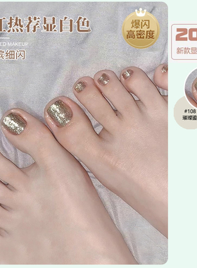 送底油亮油指甲油TANGGIRL免烤