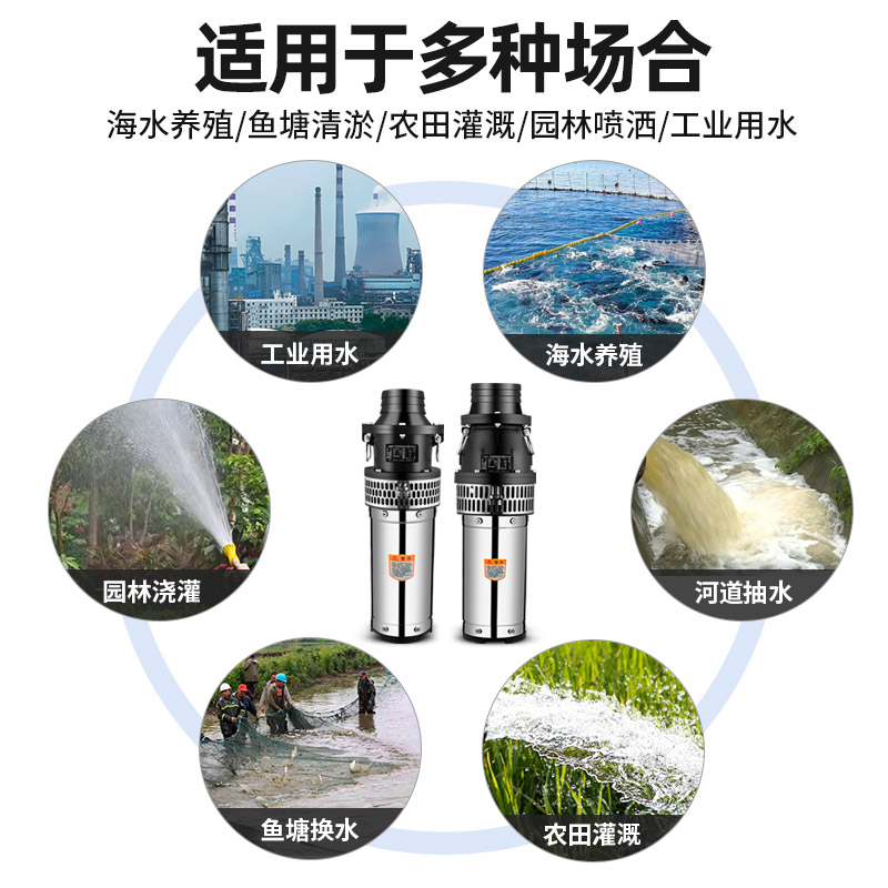 绿一轻便型QY海水养殖潜水泵耐腐蚀380v抽水机农用大流量灌溉水泵