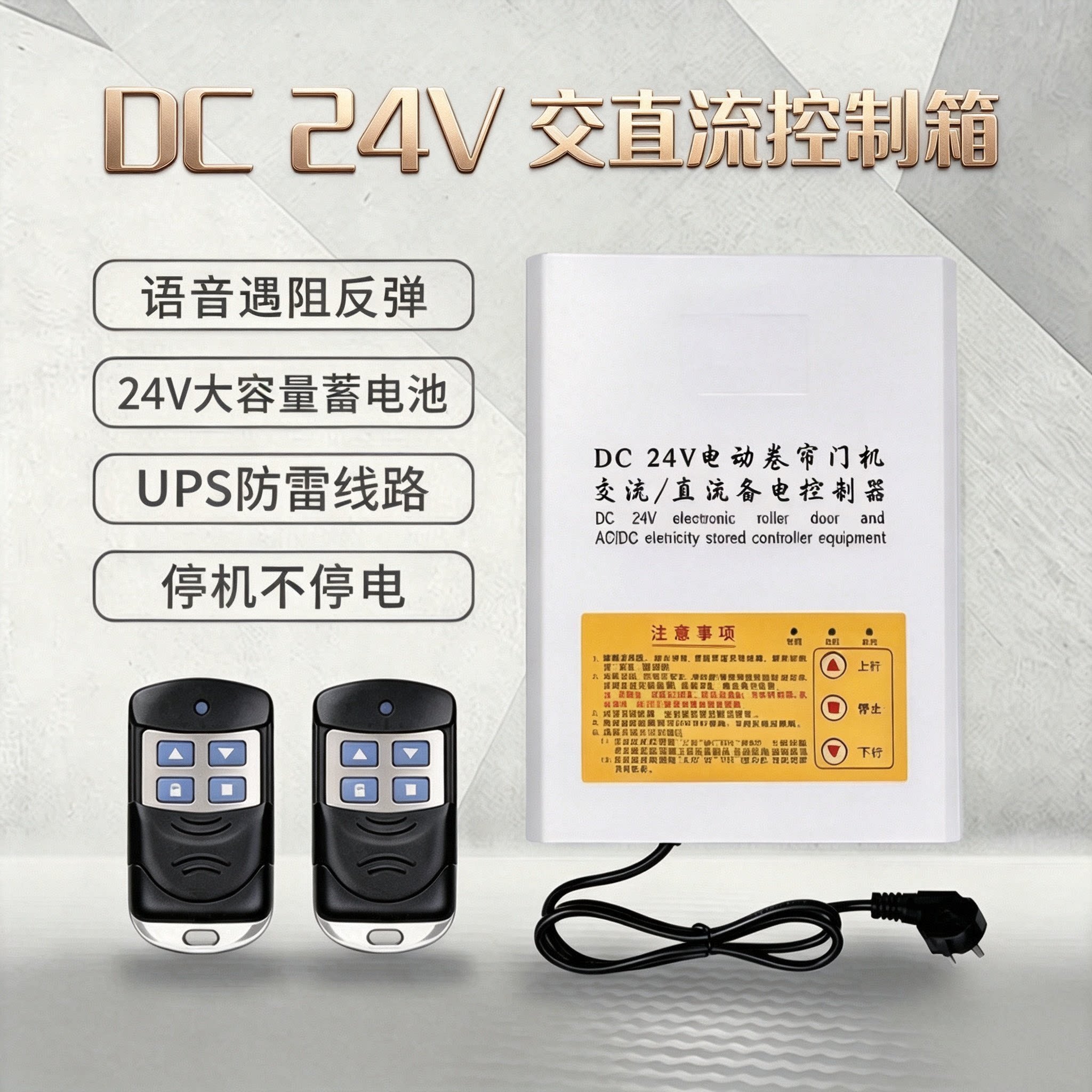 图2