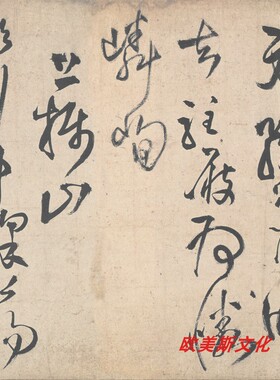 明 王铎 草书诗卷原稿 名家书法真迹高清艺术微喷临摹学习复制品