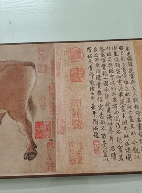韩滉五牛图传世书画真迹高清微喷仿古复制国画卷轴酒店礼品装饰画