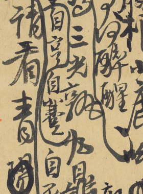 王铎诗稿墨迹册页其二古代名家书法写诗字画真迹复制品微喷装饰画