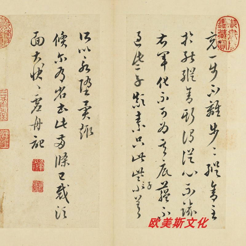故宫藏清 王澍临十七帖名家草书字帖长卷高清微喷复制品学习临摹