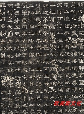 汉  礼器碑 鲁相韩敕造孔庙礼器碑书法字画整张碑帖真迹仿古复制