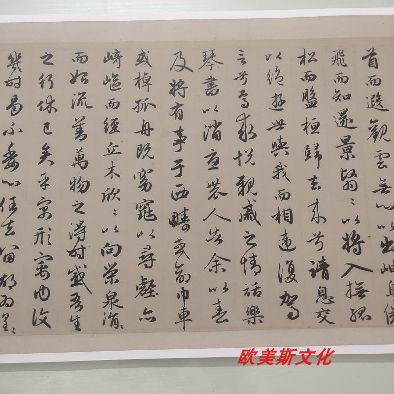 赵孟頫 归去来兮辞并序 行书长卷复古书法真迹艺术微喷复制临摹