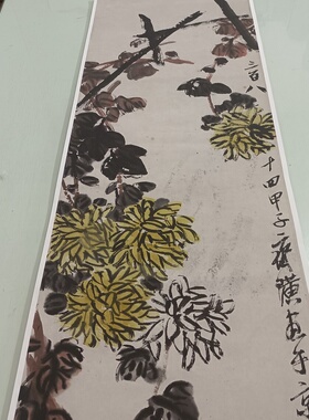 齐白石 秋菊图书画花卉国画真迹高清微喷仿古画芯装裱挂轴装饰画