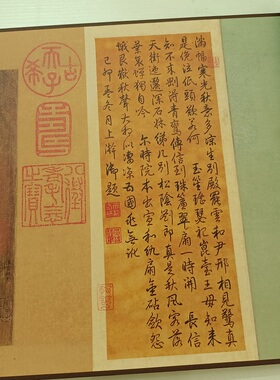元 佚名 汉宫秋怨图复古书画人物写生真迹微喷复制临摹手卷装饰
