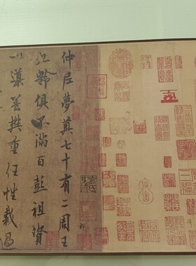 唐欧阳询行书仲尼梦奠帖书法字画横幅尺牍高清宜纸微喷临摹复制品