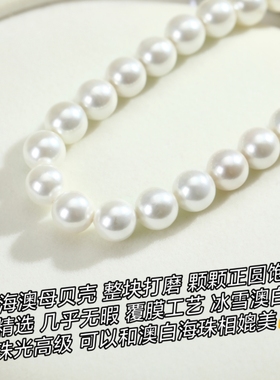 贝珠粉彩珍珠项链磁吸扣锁骨链女