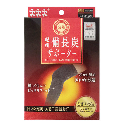 THREERUNNERS【日本进口】备长炭护膝护腿保暖促循环柔软舒适加长 - 图3