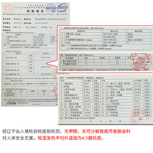 THREERUNNERS【日本进口】备长炭护膝护腿保暖促循环柔软舒适加长 - 图0