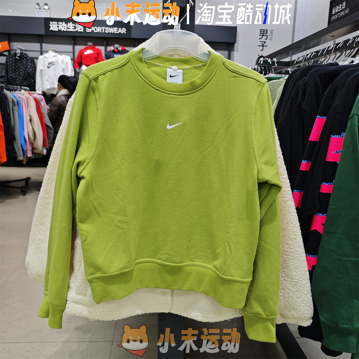 Nike/耐克 正品女子宽松训练运动休闲透气圆领套头衫卫衣 FB5126 - 图1