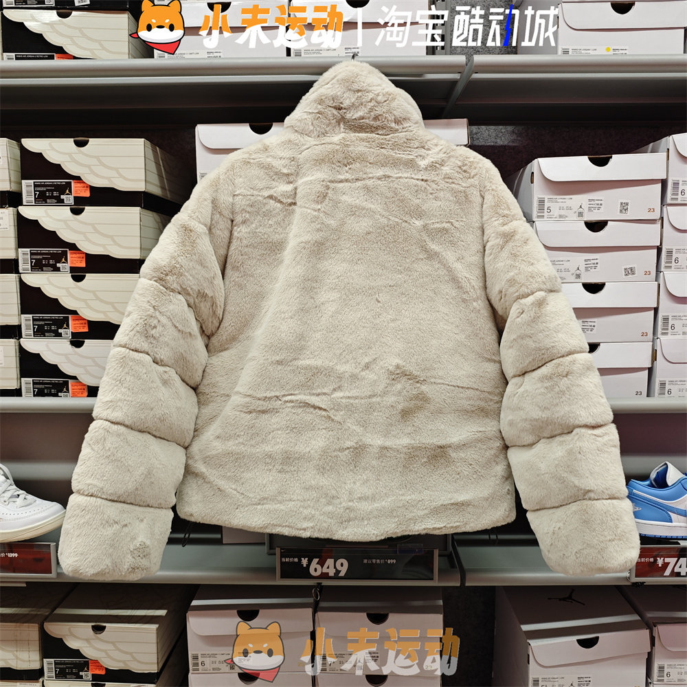 Nike/耐克 正品女子大勾立领休闲人造毛皮保暖防风夹克外套FN0461,淘宝优惠券,粉丝福利购,淘宝优惠卷