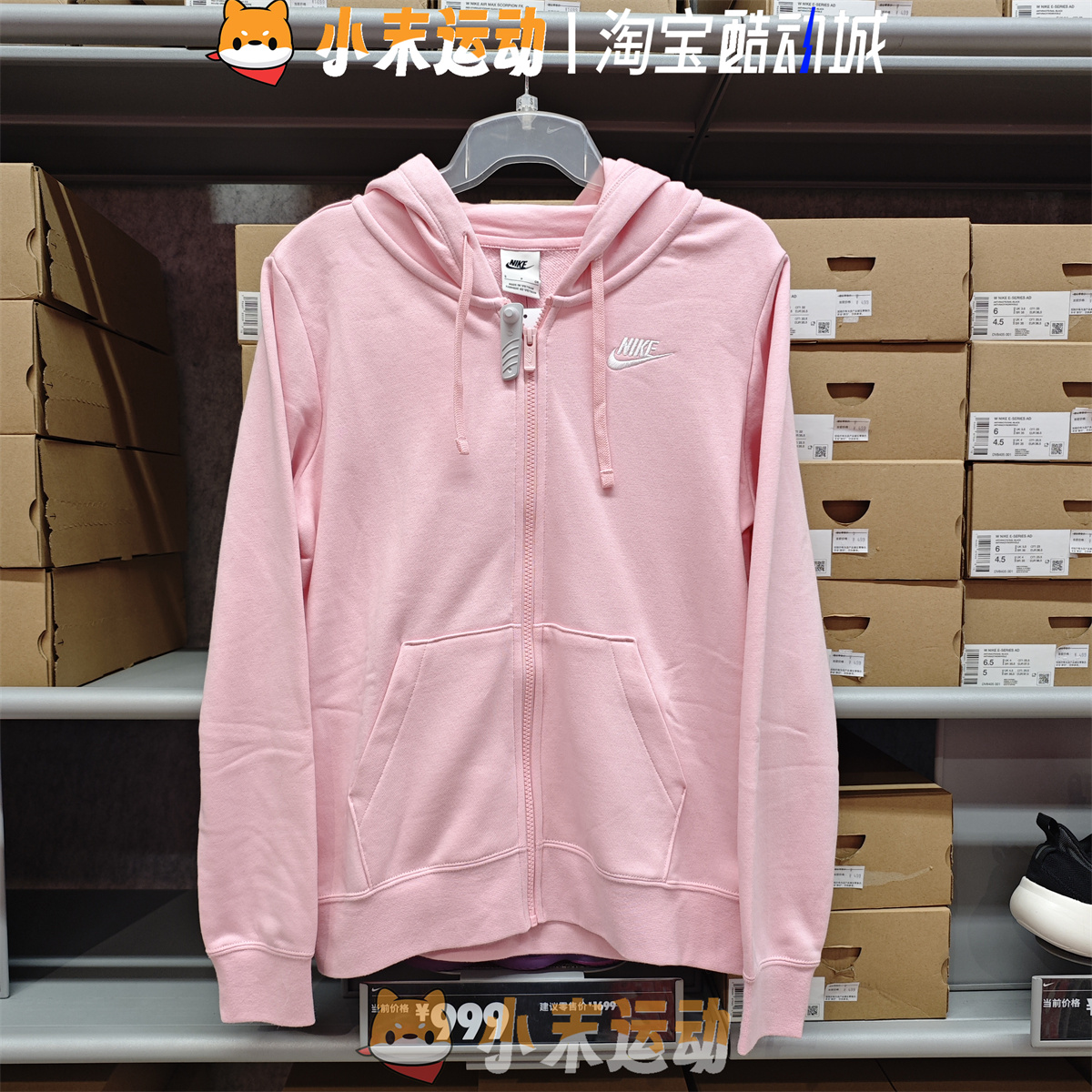 Nike/耐克正品女子宽松连帽针织运动休闲卫衣卫裤 DQ5472/DQ5192-图0