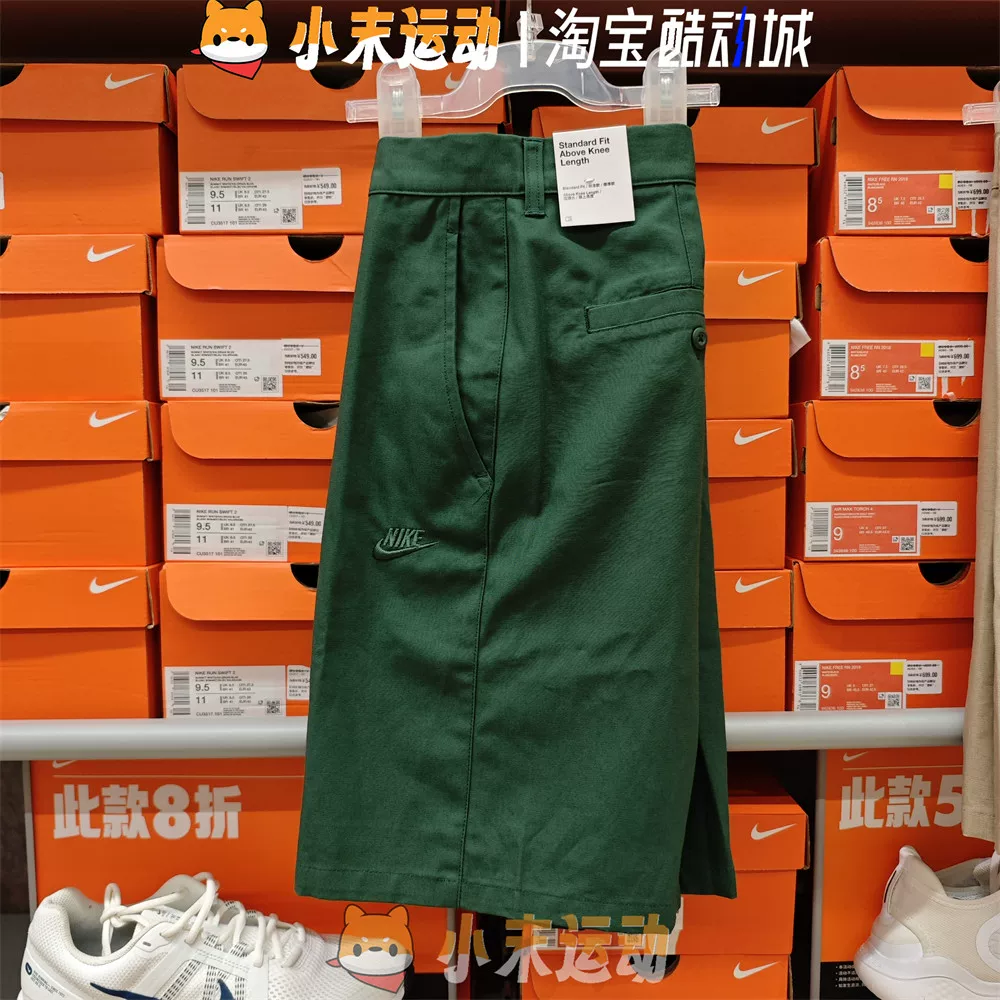 Nike/ дышащие, комфортные, износостойкие спортивные шорты для отдыха, свободного кроя