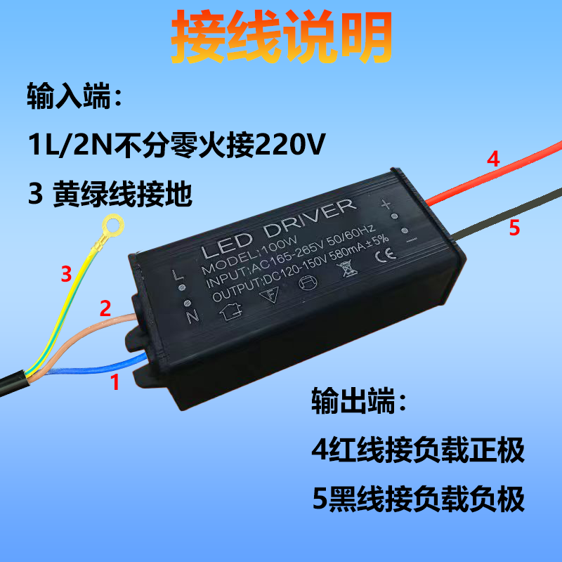 路灯投光灯驱动电源配件LED电源50W100W200W防水驱动集成灯珠配件 - 图2