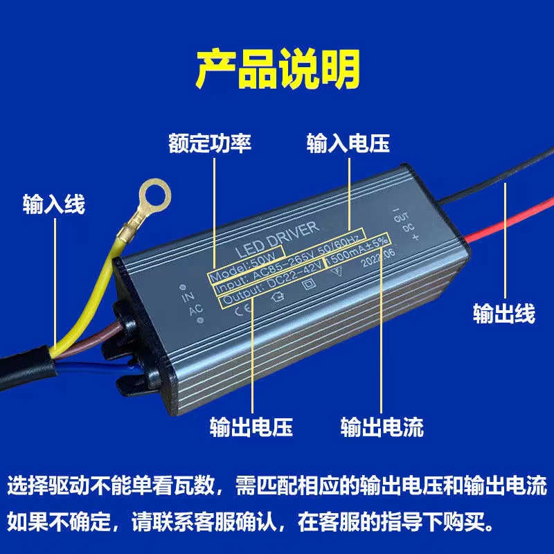 led驱动电源器路灯投光灯恒流驱动电源driver镇流器50W100W200W - 图3