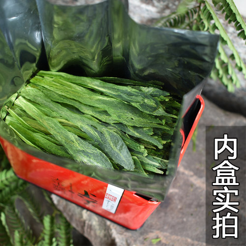 魁王2026新茶叶 特级太平布尖绿茶猴魁安徽黄山春茶绿茶叶250克装 - 图1