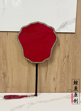 鲸鹿原创红色山茶绣花团扇紫竹短柄喜扇国风中式结婚挡脸婚扇