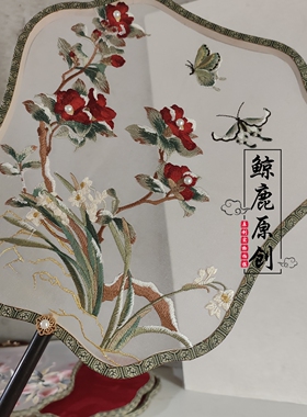 鲸鹿原创大尺寸红山茶绣花单面紫竹异型图案扇中式国风汉服拍照