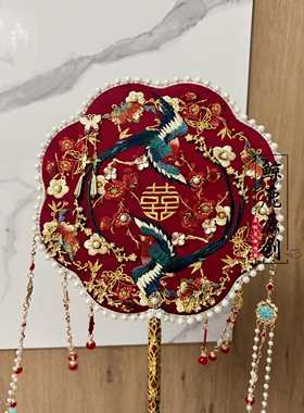 鲸鹿原创小园几许双面绣花喜扇中式汉服新娘出嫁结婚礼物婚扇