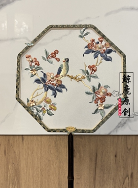 鲸鹿原创海棠花与复原鸟绣花单面团扇中式旗袍汉服拍照装饰扇子