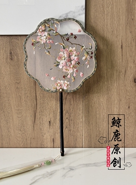 紫薇花机绣单面异型国风汉服团扇