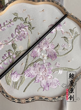 鲸鹿原创鸠尾紫藤花绣花团扇中式古典汉服拍照装饰道具扇子