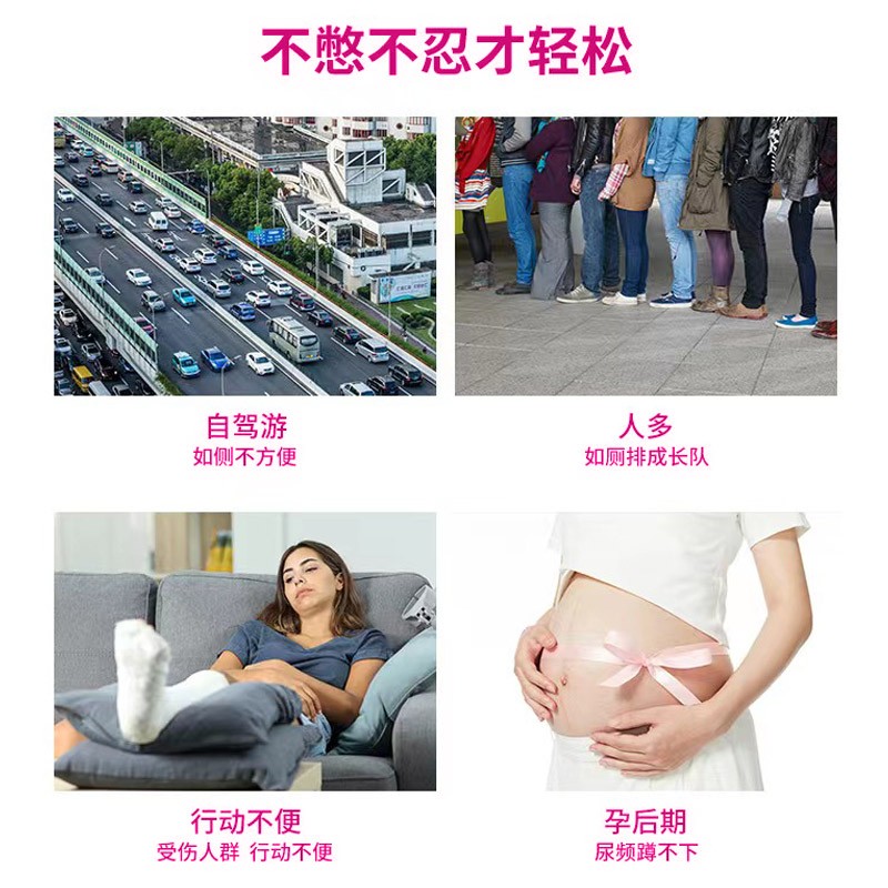 嘘乐宝mini wc小便神器女孕妇站着尿尿STANDING URINALS站尿神奇 - 图3