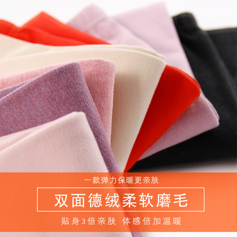 无痕德绒保暖上衣加厚加绒中高领秋衣女士双面发热内衣套装打底衫,淘宝优惠券,粉丝福利购,淘宝优惠卷