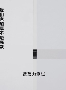 腻子白色墙纸自粘纯色壁纸