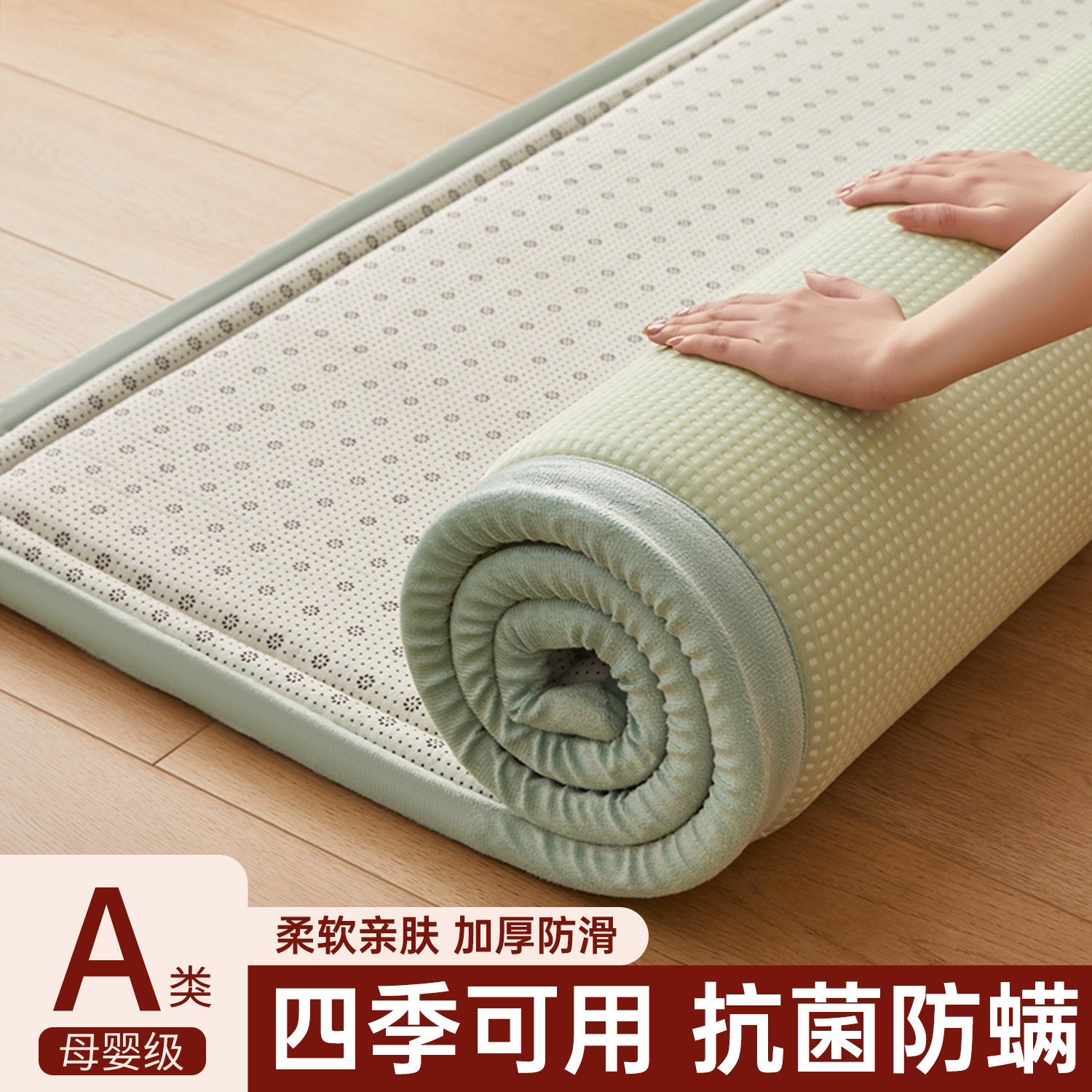 榻榻米床垫四季通用防滑垫子打地铺折叠高密度海绵褥子薄垫被铺底