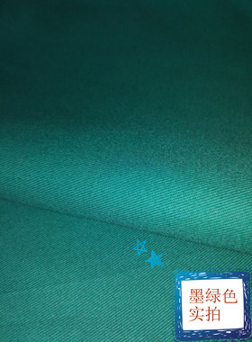 医用墨绿色纯棉布料手