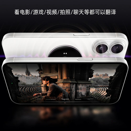 翻译机同声翻译器多国语言2025新款实时对话磁吸英语泰语翻译神器 - 图1