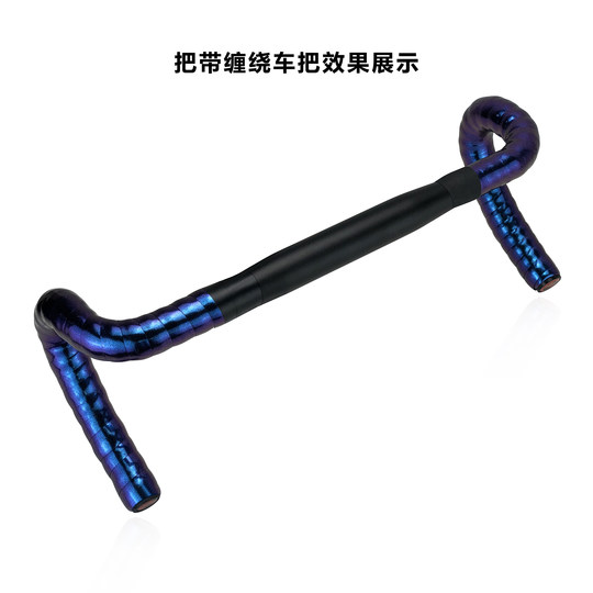 MAGICBROS Road Handlebars with Aurora Color Change