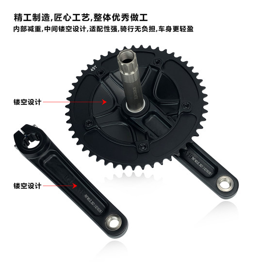 SKEACE死飞车中空一体牙盘碳纹封闭齿盘49T铝合金固齿场地车牙盘