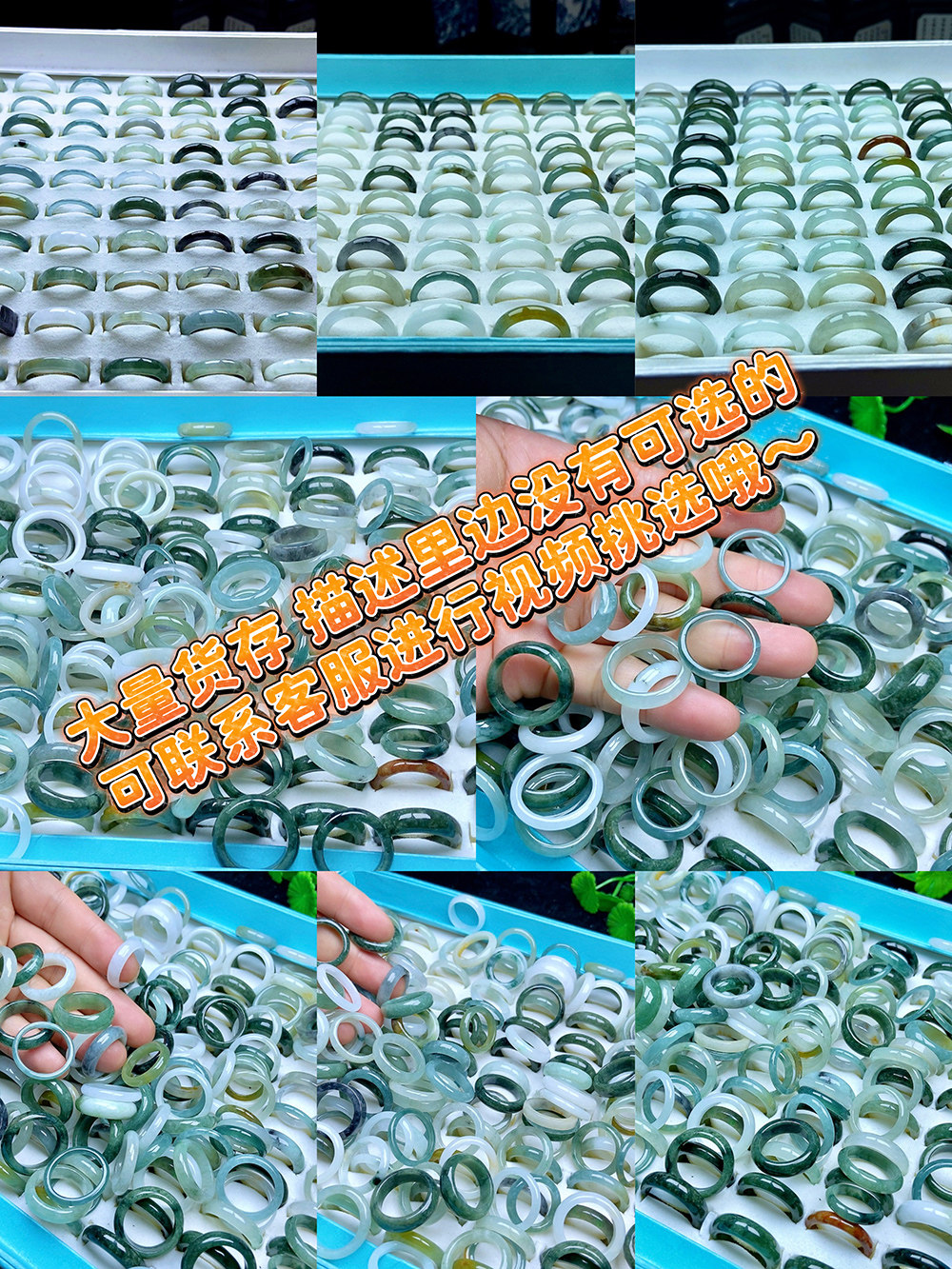 Jade ring jade ring jade ring