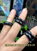 High quality natural grade A black-bone jadeite ring